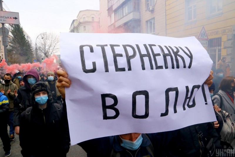 Сторонники Стерненко анонсировали новую акцию на Майдане Незалежности