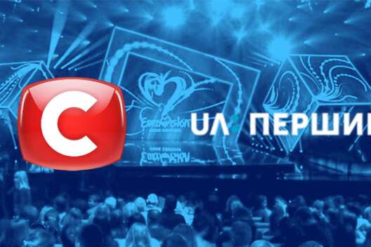 
            СТБ бросило Евровидение: Украина пойдет по пути России в выборе участника?        