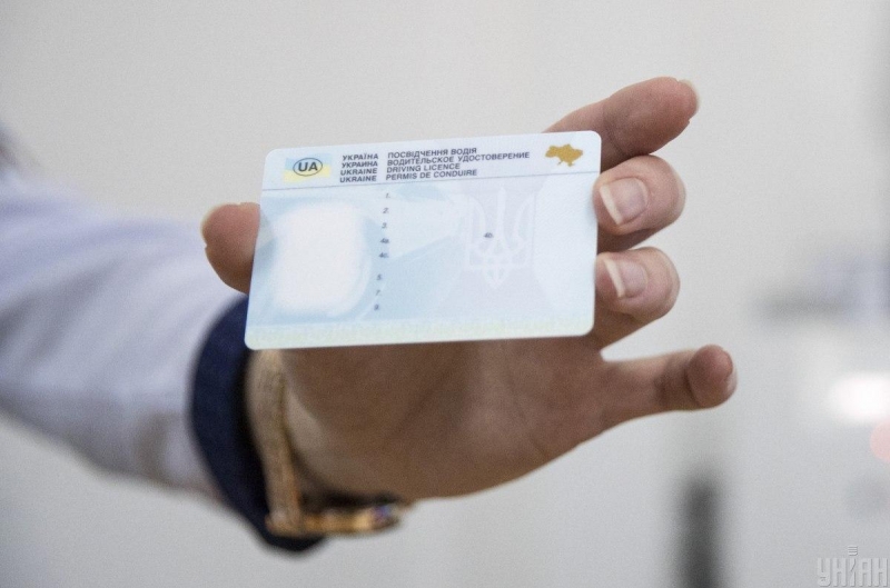 Со следующего месяца в Украине в водительских удостоверениях появится новая отметка