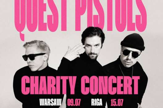 
            Quest Pistols возвращаются: музыканты анонсировали тур по Европе        