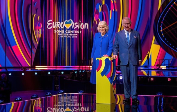 Король Чарльз и королева Камилла открыли сцену Евровидения-2023