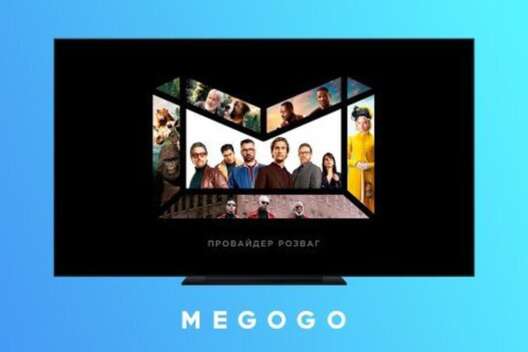 
            Медиасервис MEGOGO анонсировал 250 бесплатных украинских аудиопродуктов        