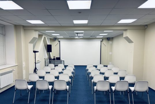 Аренда конференц-зала: как выбрать идеальное пространство